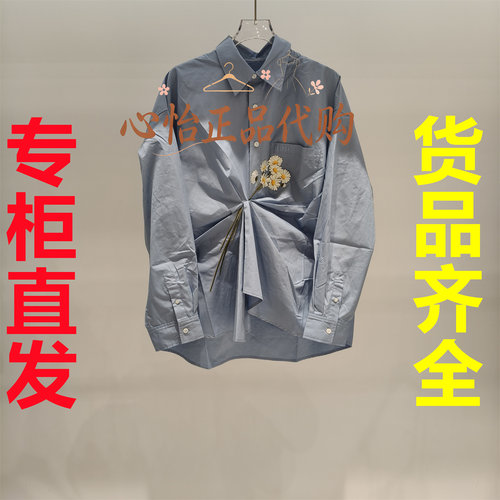国内代购UOOYAA/乌丫2026秋季立体刺绣小雏菊衬衫UY26332C146158