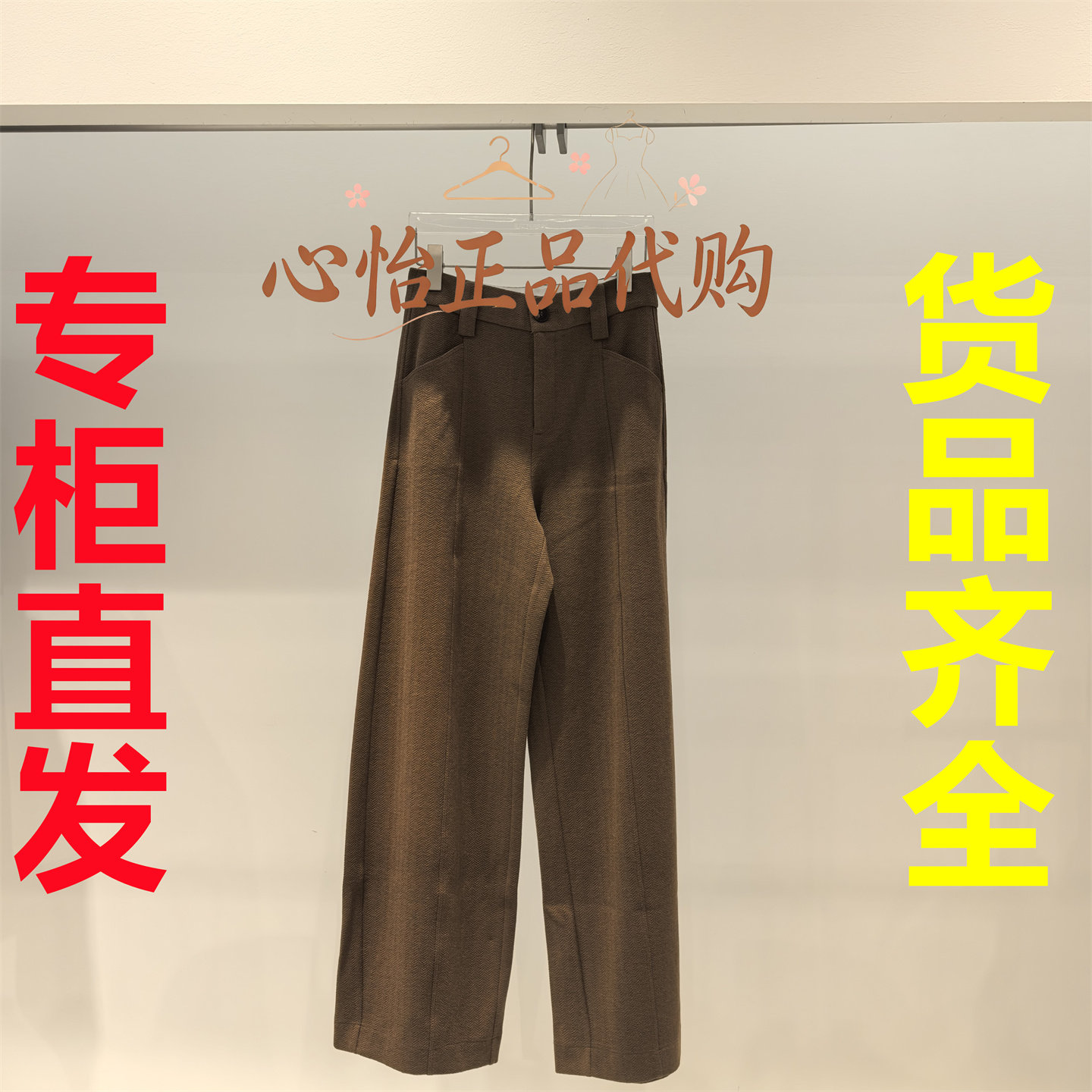 国内代购IDPAN/艾迪潘2026秋款阔腿裤2U3K78319K94-1980图片