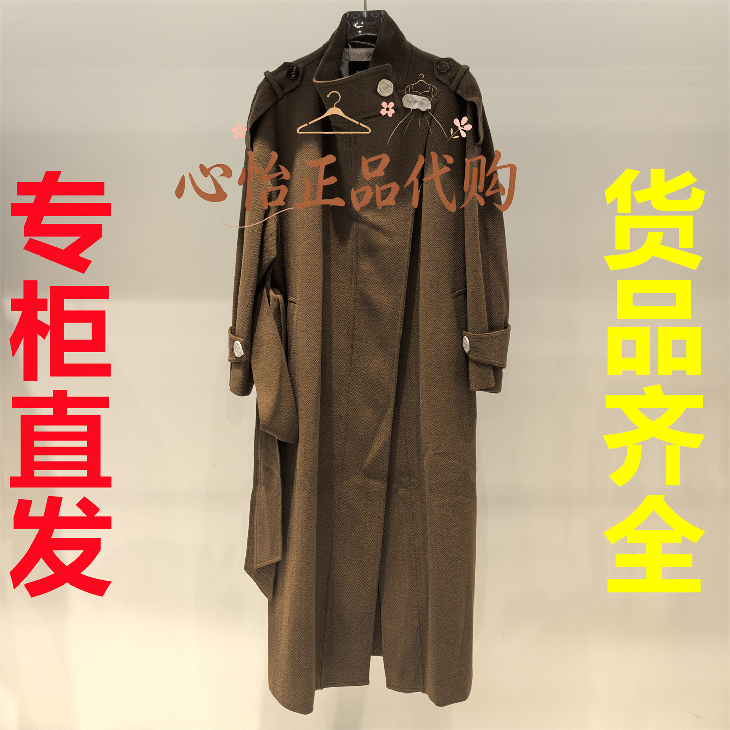 国内代购IDPAN/艾迪潘2026秋款 长大衣2U3D65315K94图片