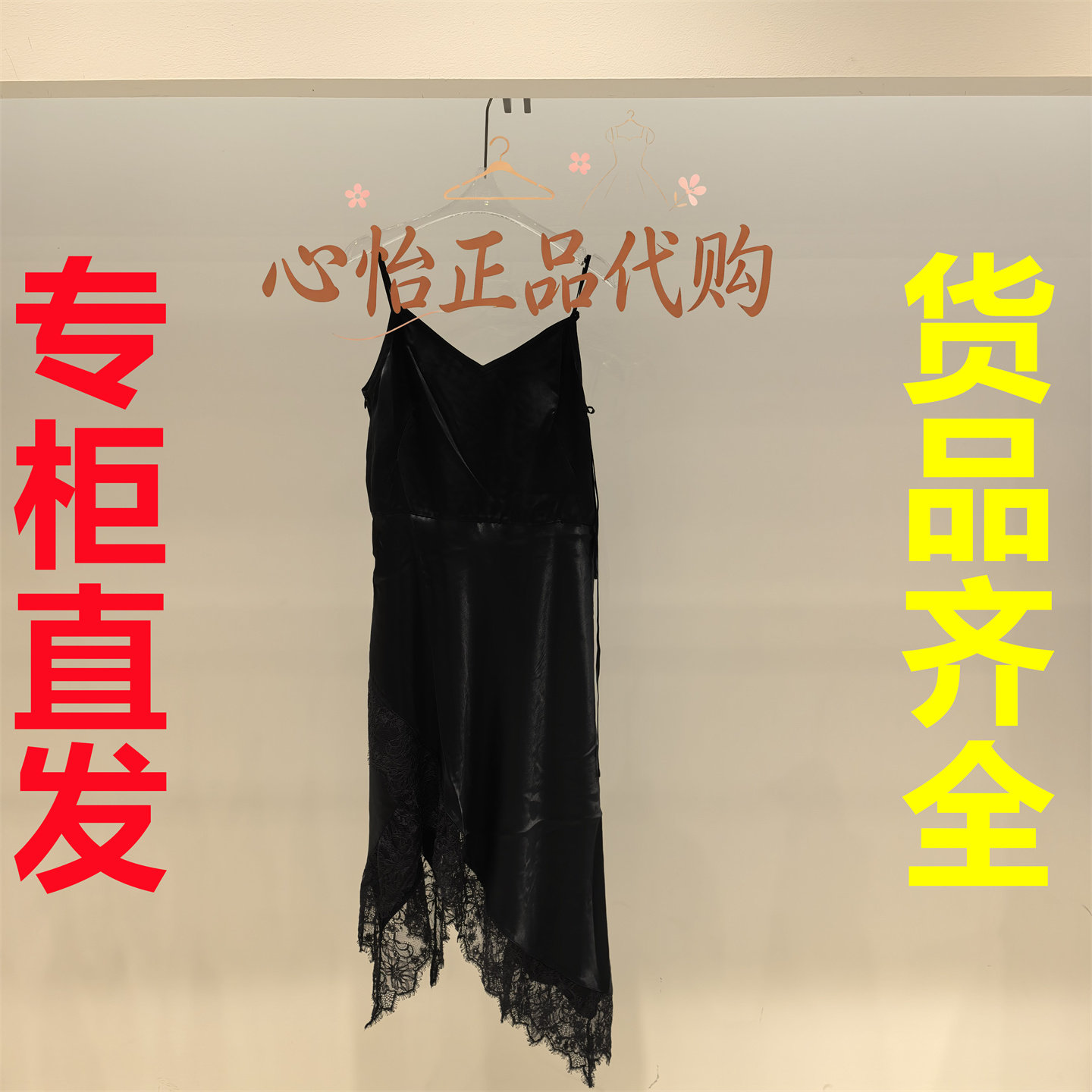 国内代购IDPAN/艾迪潘2026秋款吊带裙2U3S27233S88图片