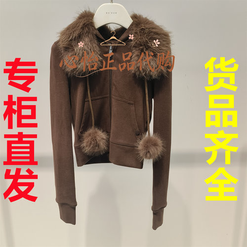 国内代购REVAN芮范可拆卸毛领抽绳连帽短款开衫外套RK90105141