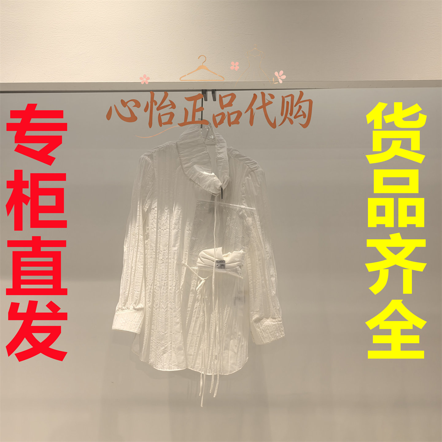 国内代购IDPAN/艾迪潘2026秋款梭织上衣2U3S25276B20-1680图片