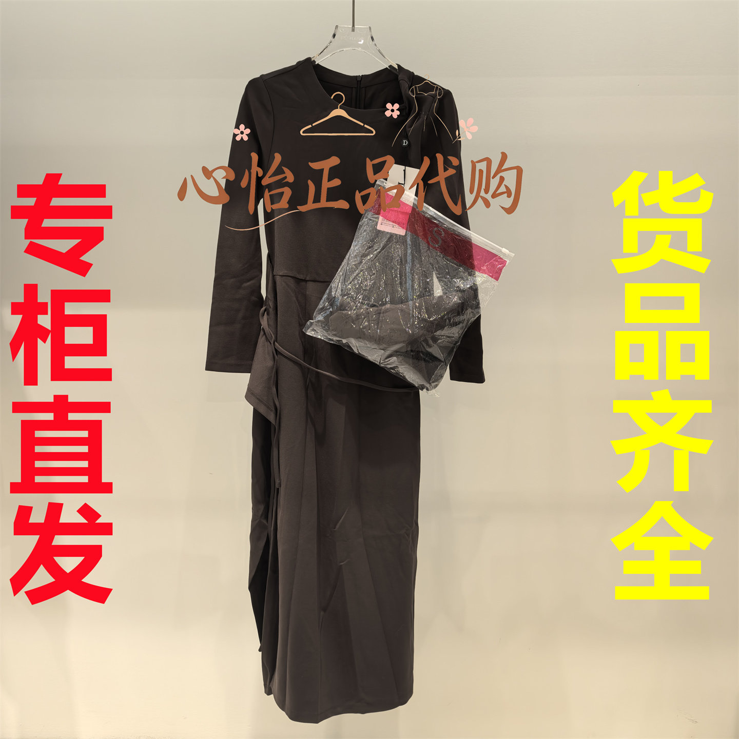 国内代购IDPAN/艾迪潘2026秋披肩连衣裙两件套2F3L94350K77-2580图片
