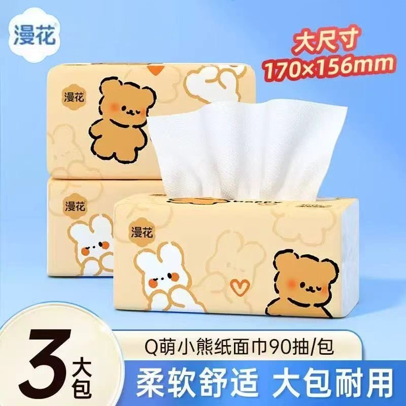 漫花小熊抽纸360张加厚实惠装纸巾家用餐巾纸婴儿擦手面巾4层纸抽