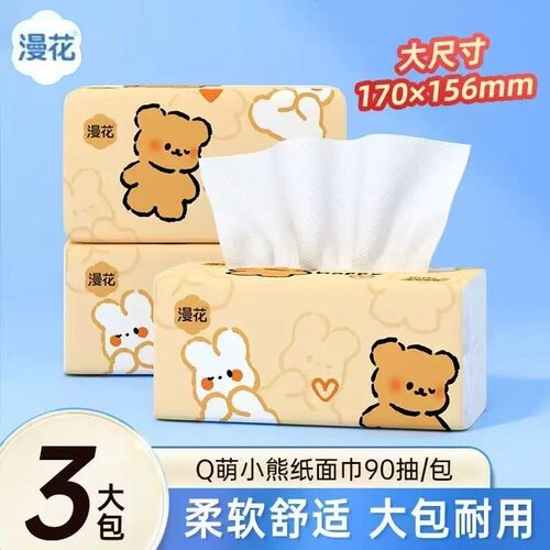 漫花小熊抽纸360张加厚实惠装纸巾家用餐巾纸婴儿擦手面巾4层纸抽
