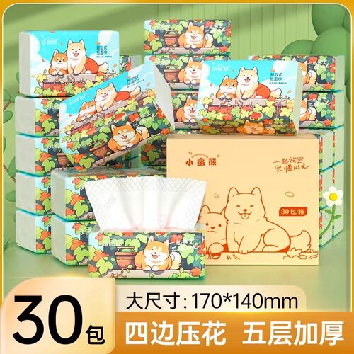 漫花小蛮熊加厚抽纸整箱实惠装