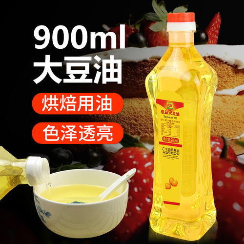 白燕成品大豆油900ml烘焙专用