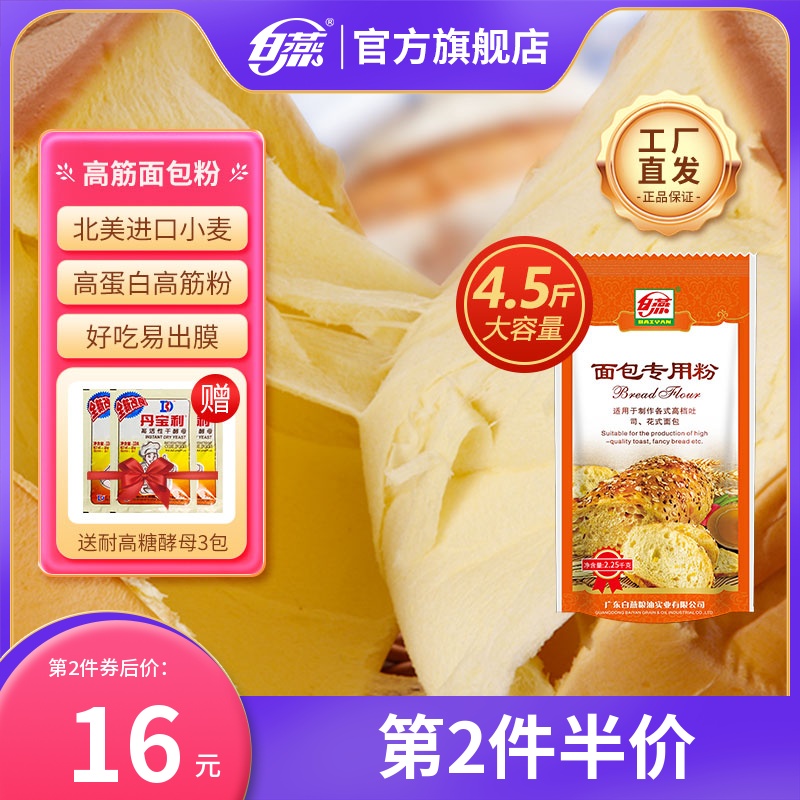 ˾ۡ˿߽ 2.25kg2411²ʵ28Ԫ,ۺ14/