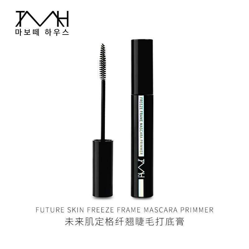 买一送一TMH睫毛打底膏定型黑色