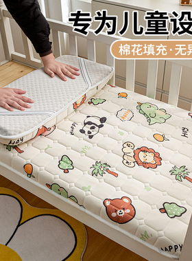 棉花褥子儿童床垫定制任意尺寸拼接床垫子幼儿园软垫50x60x135cm