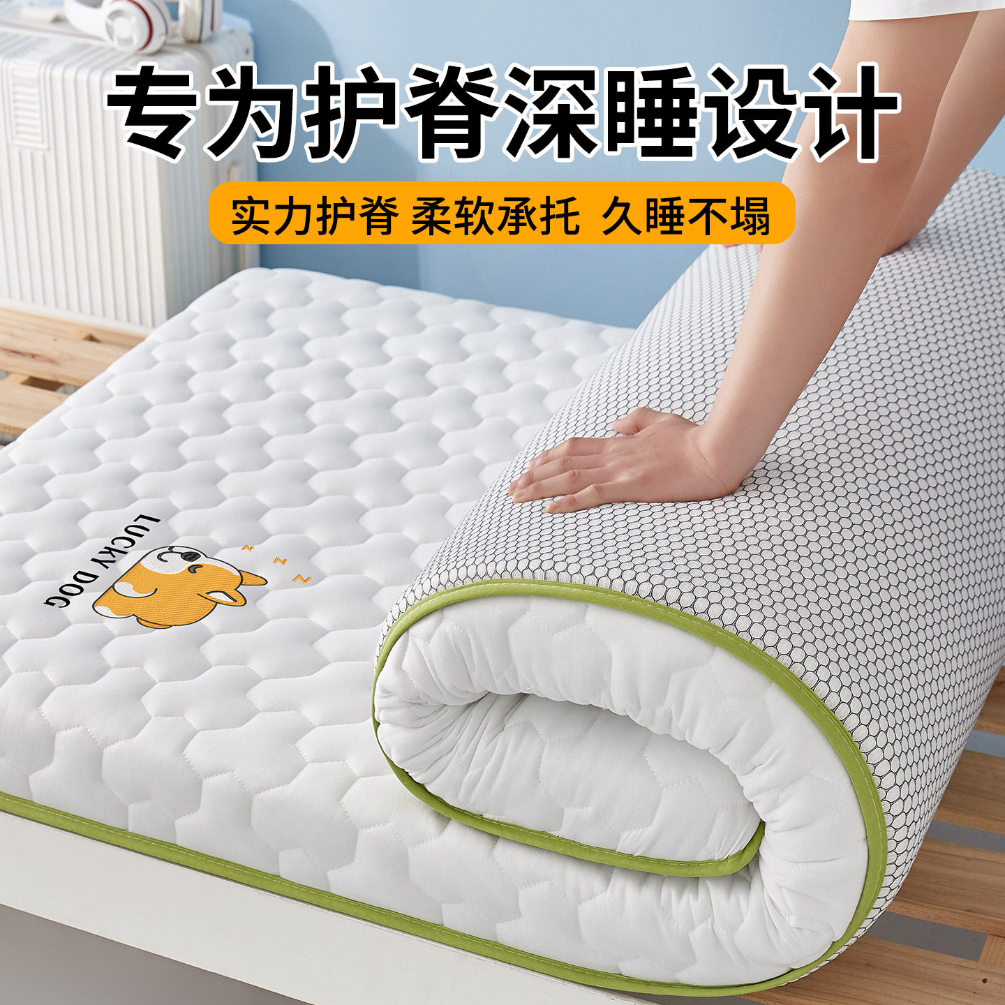 上下铺专用床垫宿舍学生单人垫子软垫90cmx190cm褥子薄款垫被1米2