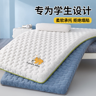 软垫护脊床垫宿舍学生单人专用90cmx190cm/200可折叠海绵床褥垫子