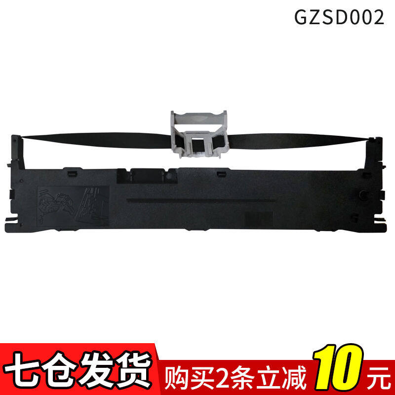 格志AK890/TG890/TH680/AK910TM690/G690打印机原装色带1个装AKSD