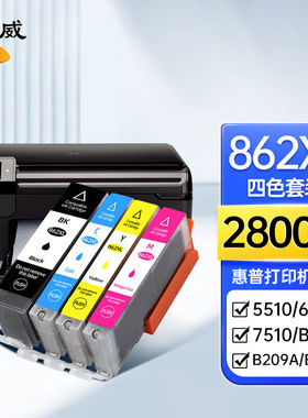 绘威862墨盒适用惠普B110AB210AC5388B8558D5468C309A65105510hp