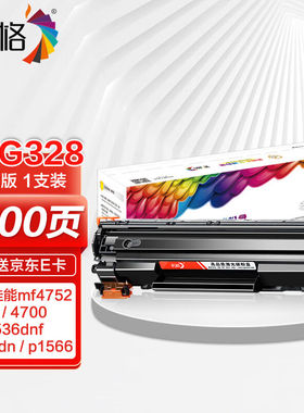 彩格适用佳能4700硒鼓MF4712MF4752MF4410MF4870dnMF4720w打印机