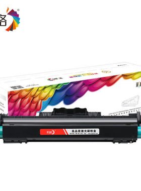 彩格适用惠普cf232a成像鼓hpm227fdwm227dm227sdnm227fdnm203dwm2