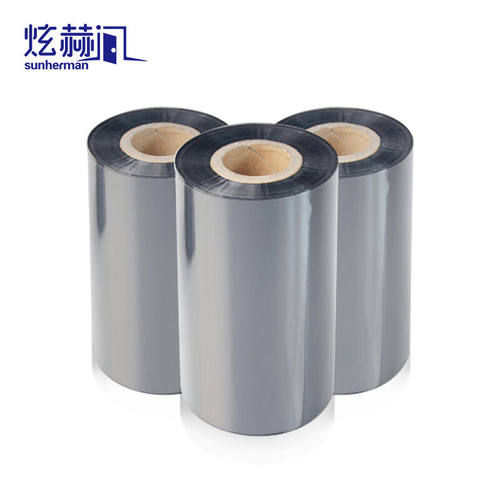 炫赫门(sunherman)蜡基碳带70mm*300m物流分拣电商热转印条码打印
