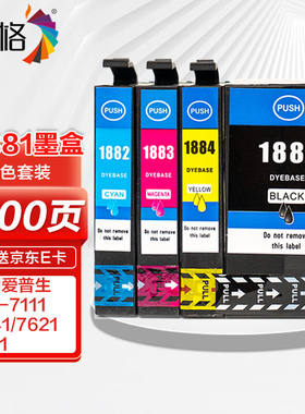 彩格T1881墨盒适用爱普生WF3641MEWF-7111打印机墨盒188号墨盒762