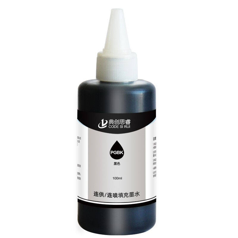 典创思睿墨水适用佳能喷墨打印机专用填充墨水瓶黑色墨水一瓶（PG