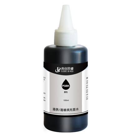 典创思睿墨水适用佳能喷墨打印机专用填充墨水瓶黑色墨水一瓶（PG