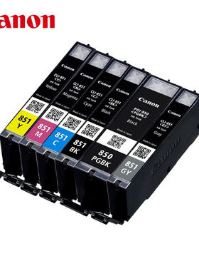 佳能PGI-850/CLI-851原装墨盒-适用于ip7280/ix6780/6880/ip8780