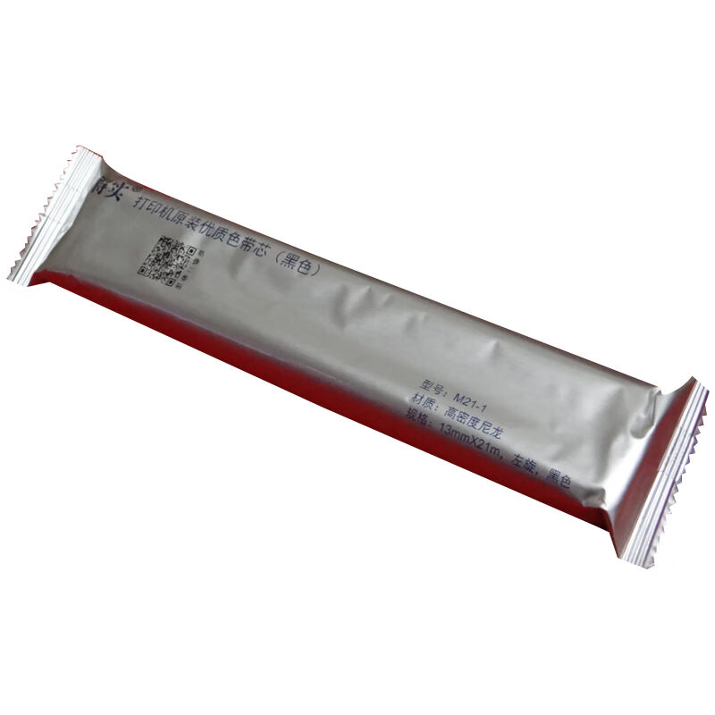 得实M21-1色带芯AR570色带AR580PAR630KDS650PRO色带芯碳带色带芯