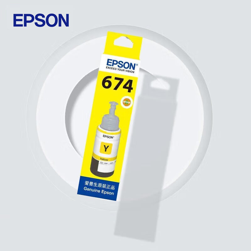 爱普生（EPSON）T6741墨水适用L801/L805/L810/L850/L18006744黄