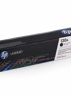 惠普（HP）130A（CF350A）原装硒鼓黑色单支装（适用hpM176M176FN
