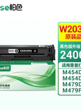 柏色适用惠普HP415a英文版硒鼓m479dw/fdw/fnwMFP打印机粉盒m454d