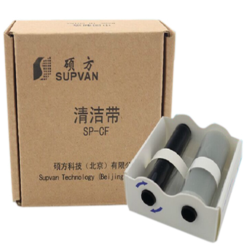 硕方标牌机SP-650/350色带SP-R1301B电缆牌打印机碳带吊牌机SP600