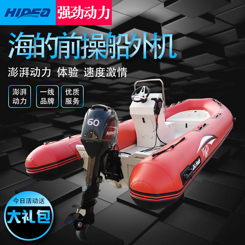 海的RIB铝合金冲锋舟加厚橡皮皮划艇充气艇