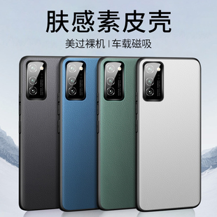 素皮外壳honorv30por磁吸车载男v30p男款 适用华为荣耀v30pro手机壳新款 专用保护套后壳女