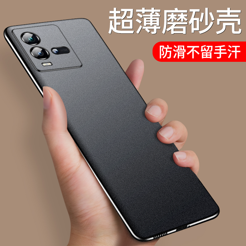 ①轻薄磨砂壳 ②升级隐形磁吸 ③防滑/手汗