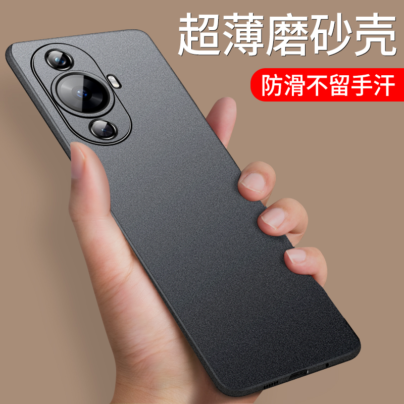 【超薄磁吸】毅美适用华为nova11手机壳hinova11pro新款11ultra磨砂外壳保护套后壳全包防摔男2025年男士的
