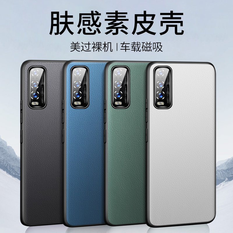 ①肤感素皮  ②隐形磁吸  ③定制皮料