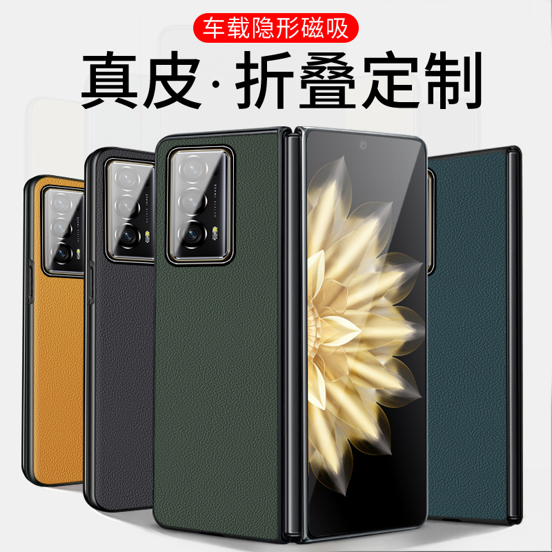 ①真皮材质 ②头层牛皮 ③升级隐形磁吸