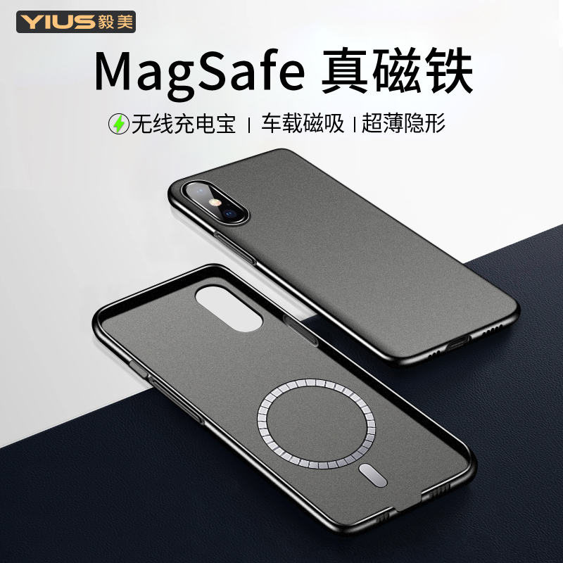 内置隐形磁铁环◎ 适用于磁吸无线充配件⚡