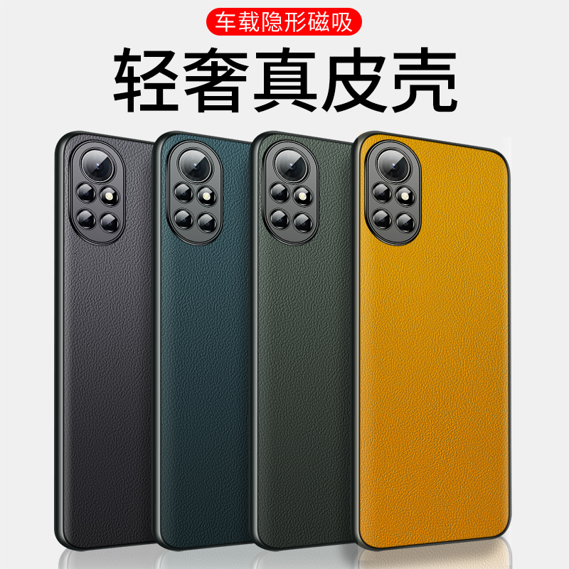 ①真皮材质 ②头层牛皮 ③升级隐形磁吸