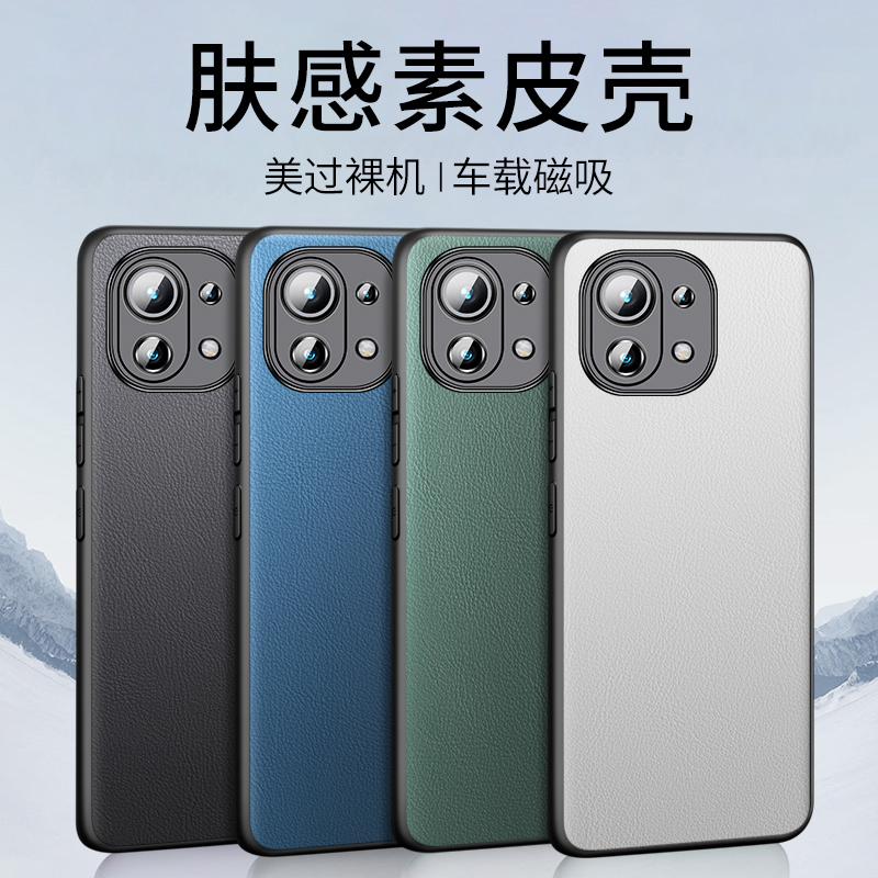 ①肤感素皮 ②隐形磁吸 ③定制皮料