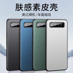 适用三星s10手机壳s10+plus新款素皮s10e加s10十puls套s8外壳s轻奢版galaxys10后壳galaxy磁吸g9730男g9750女