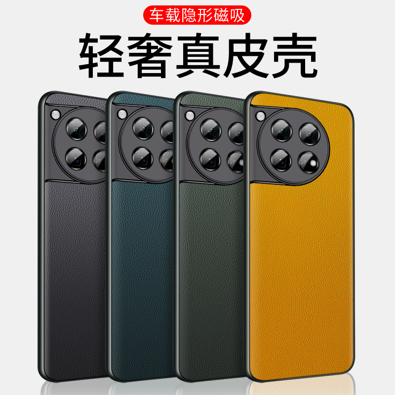 ①真皮材质 ②头层牛皮 ③升级隐形磁吸