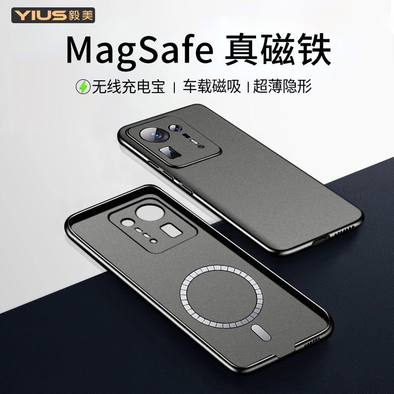 小米Mix4手机壳magsafe磁吸车载