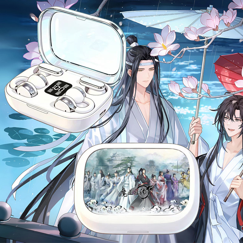 魔道祖师耳机24款图案