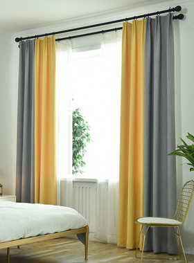 北欧风格ins流星麻 窗帘布灰黄色拼接定制成简约现代卧室客厅遮光