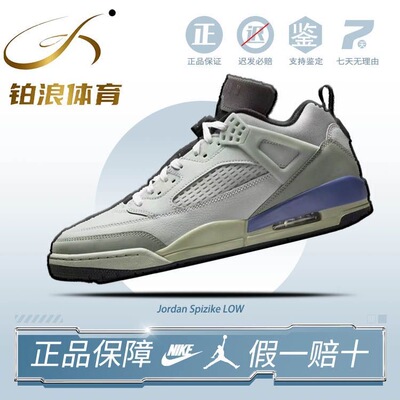NIKE耐克正品休闲小众舒适百搭防滑耐磨低帮篮球鞋男绿HV5969-003