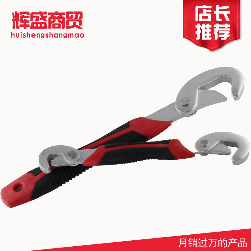 Universal wrench multi-function Wrench Dual use Open-end wrench fast Pipe tongs kitin the Hardware/Tool , Mechanical Hardware , Other Machine Hardware (New)  category - from Buy2taobao.com to provide professional Taobao agent buy service