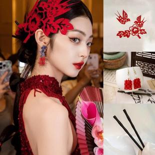 国风新娘头饰双喜喜鹊红绳发簪古典结婚非遗剪纸凤凰造型旗袍发饰
