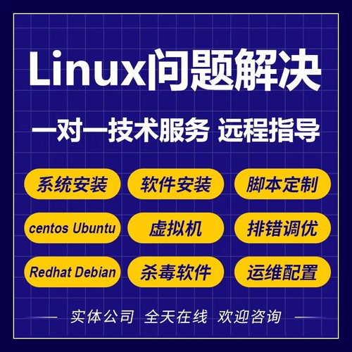 服务器安装CentOS7 7.6/7.9 ESXi Rocky Ubuntu系统配置 NET.Core