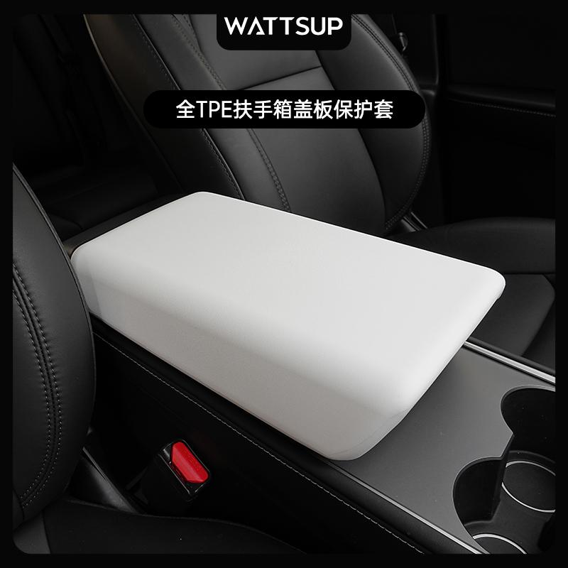 焕新版ModelY/3中控扶手箱保护套