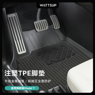 适用特斯拉焕新版ModelY/YL/3专用脚垫包围地垫全tpe配件加高毯面